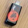 product back